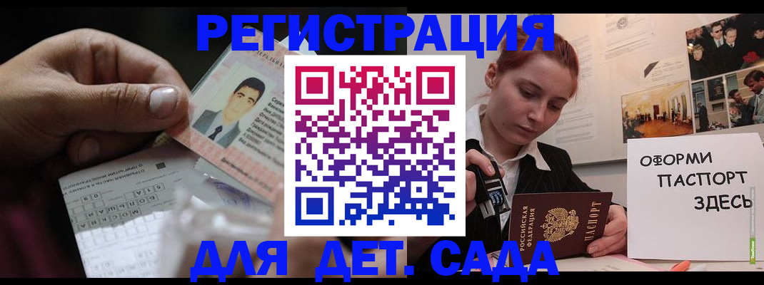 временная регистрация гарантия в Красном Сулине