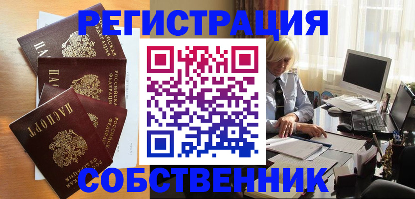 форма 3 в Красном Сулине